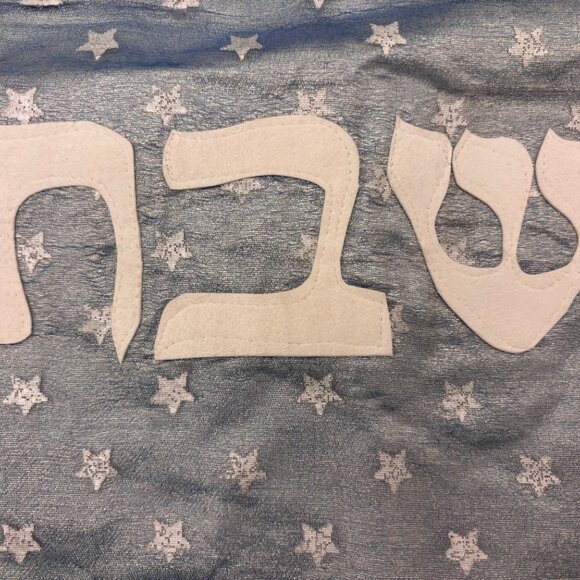 Artisan Silk Challah Cover for Sabbath - Picture 4 of 5